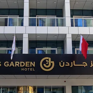 جاكوبز جاردن **** دبي
